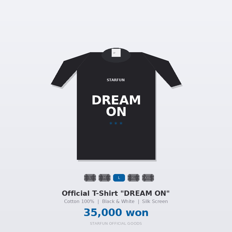 STARFUN 공식 반팔 티셔츠 DREAM ON
