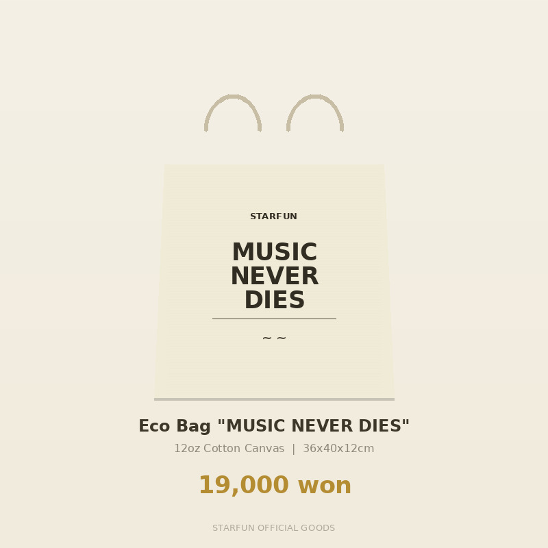 STARFUN 에코백 MUSIC NEVER DIES
